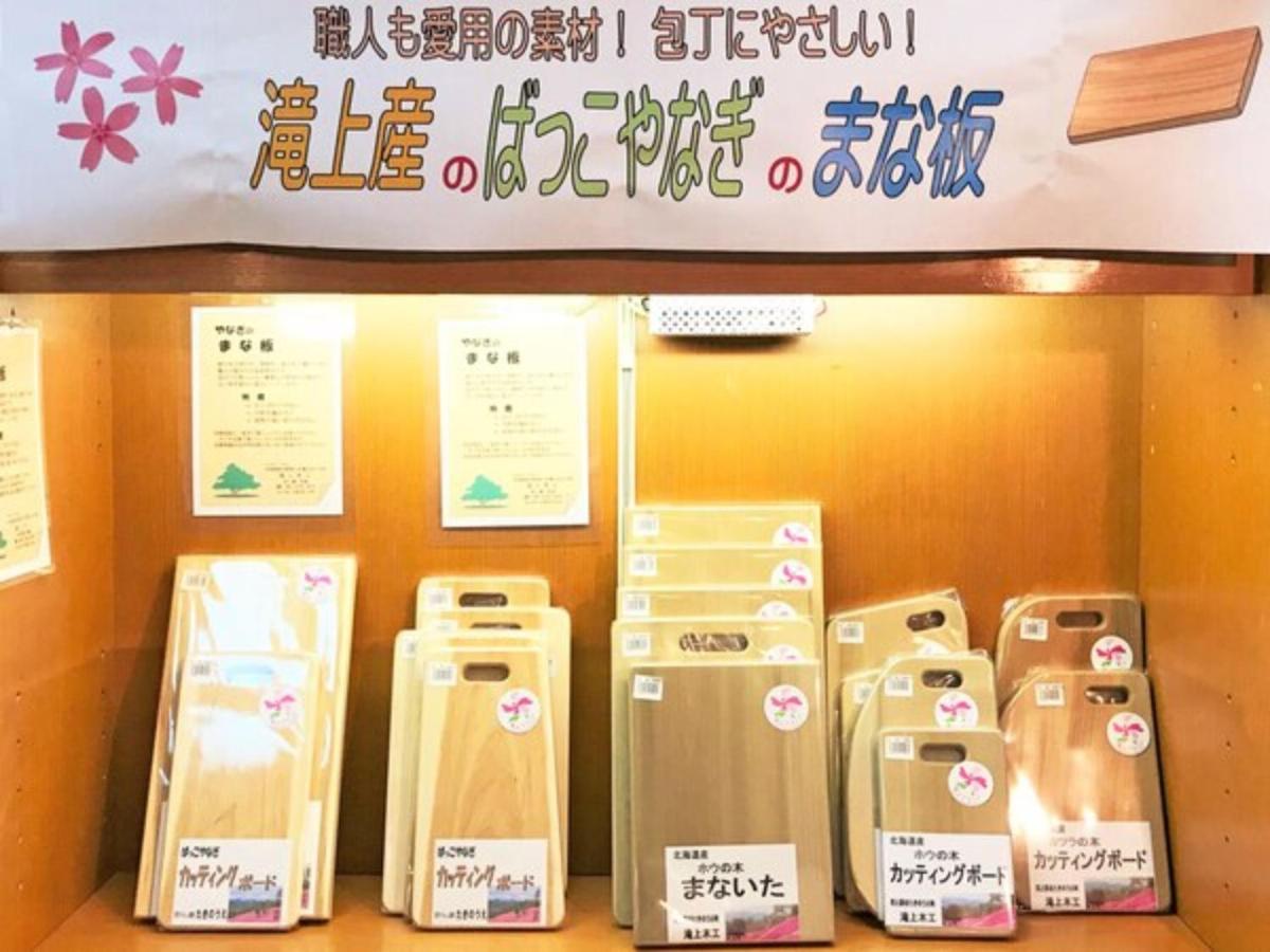 Takinoue Hotel Keikoku - Vacation Stay 32388V Exteriör bild